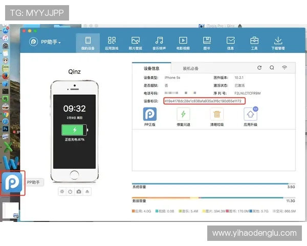 壹号娱乐苹果版下载安装指南，轻松掌握最新版本下载安装流程