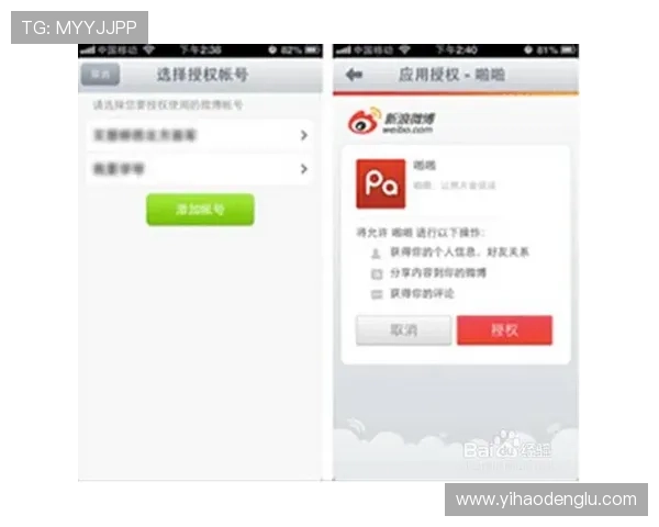 壹号官网注册流程详解帮助用户快速完成注册步骤