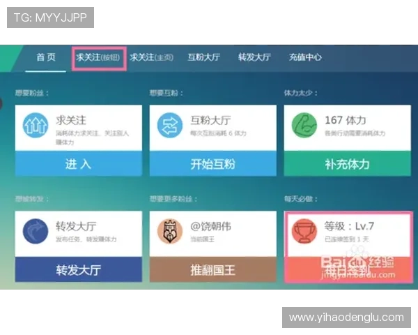 壹号平台会员登录入口在哪里？详细指南教你快速找到登录页面