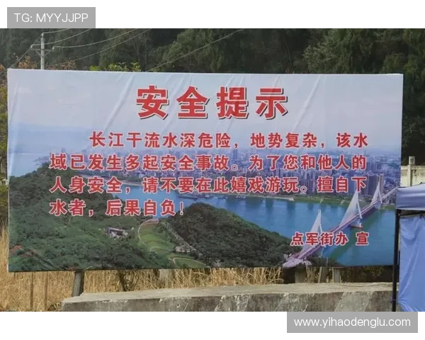 壹号平台app官方登录入口官方渠道推荐与安全提示