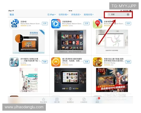 壹号国际app下载地址苹果手机版官方最新版本免费下载指南