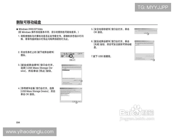 壹号地址登录入口在哪最新版本登录入口及常见故障排查