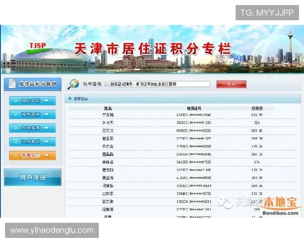 壹号娱乐首页网址官方入口地址及其最新更新信息详解